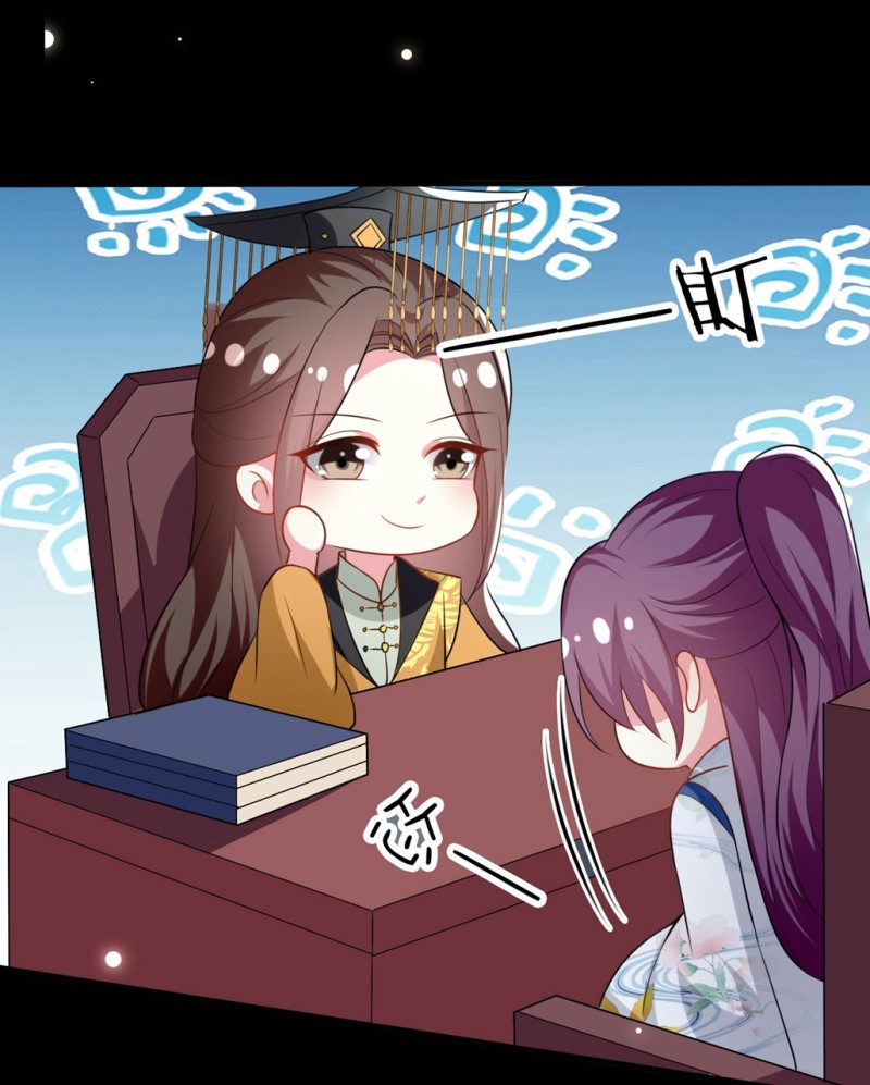 第166話（32P）-第27頁