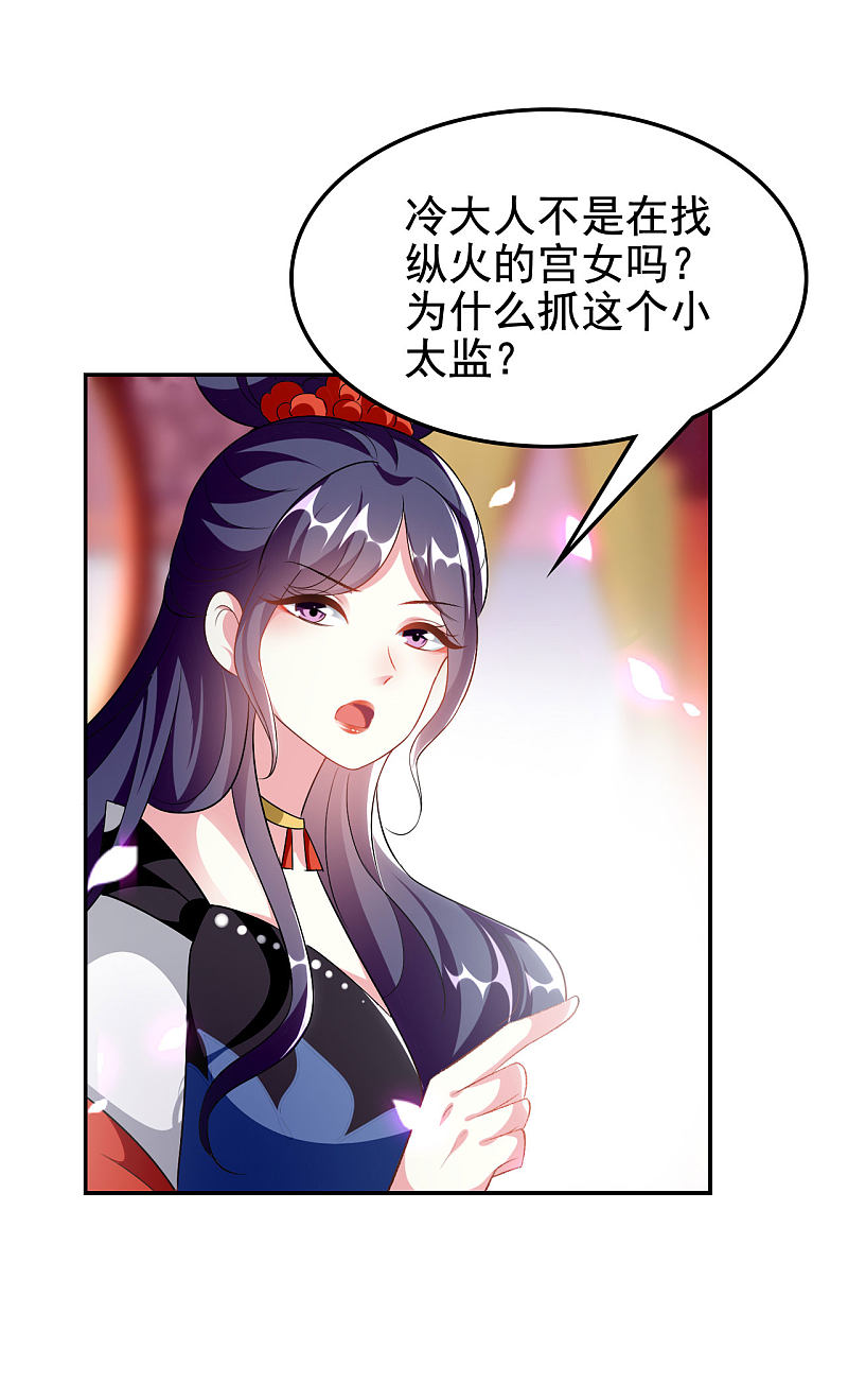 第244話-第1頁