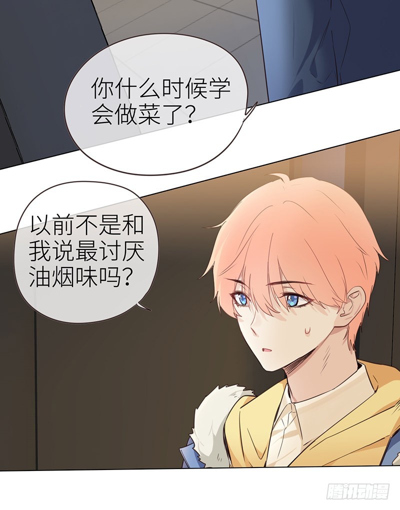 第34回安東的變化（23P）