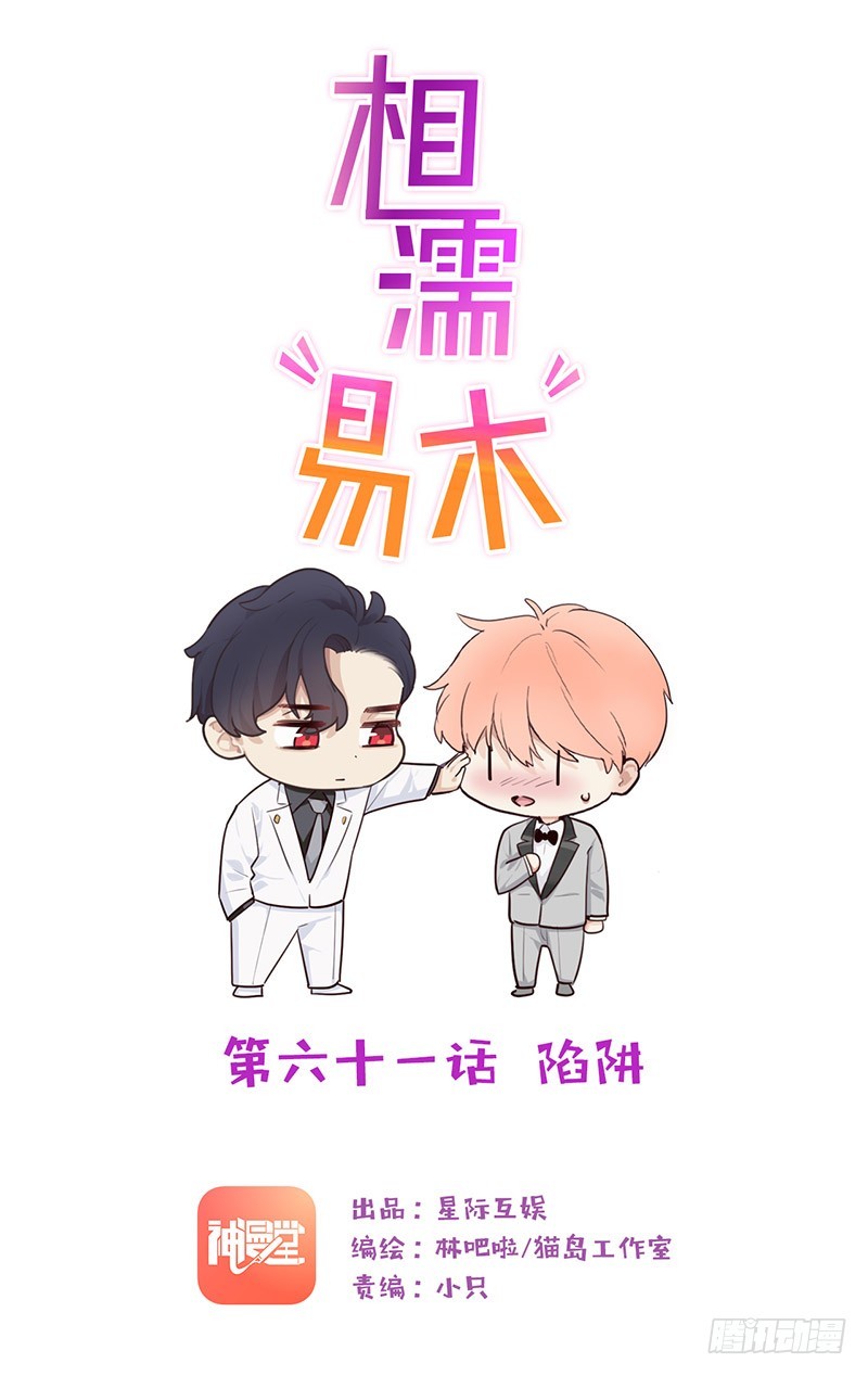 第18卷（96P）-第38頁