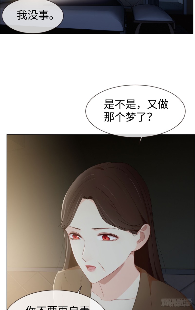 第18話（21P）-第70頁