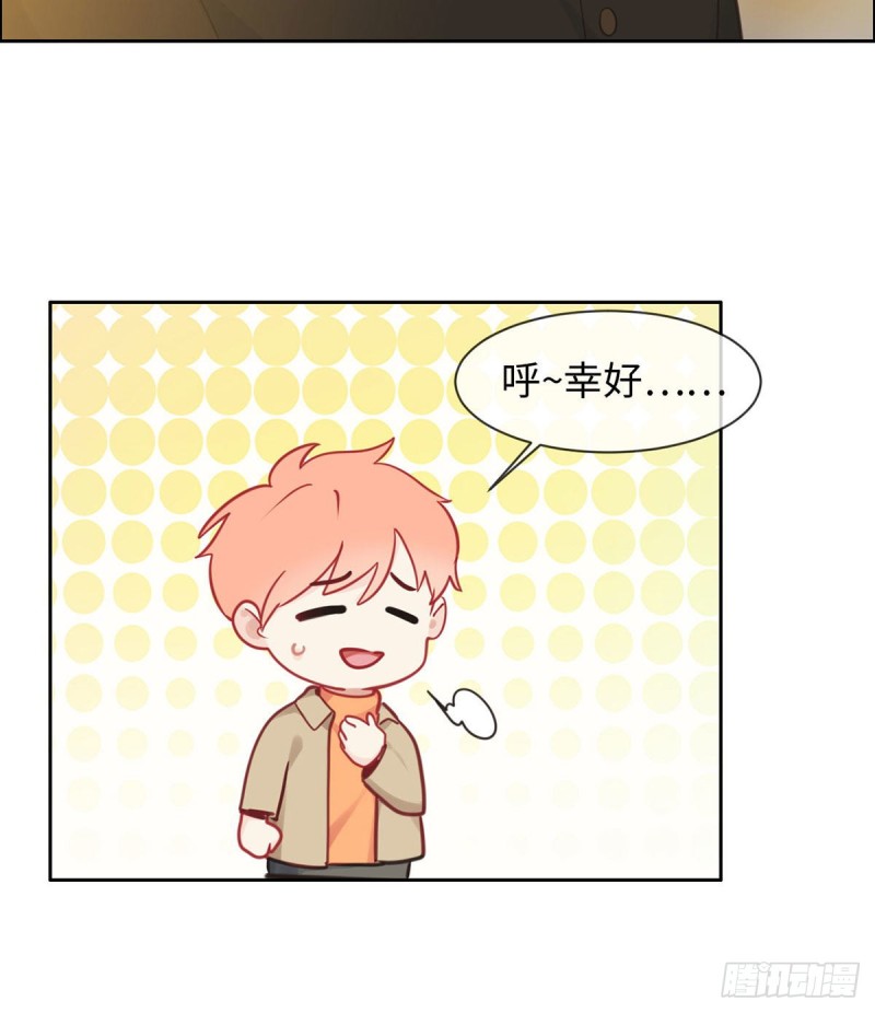第14回（12P）-第72頁