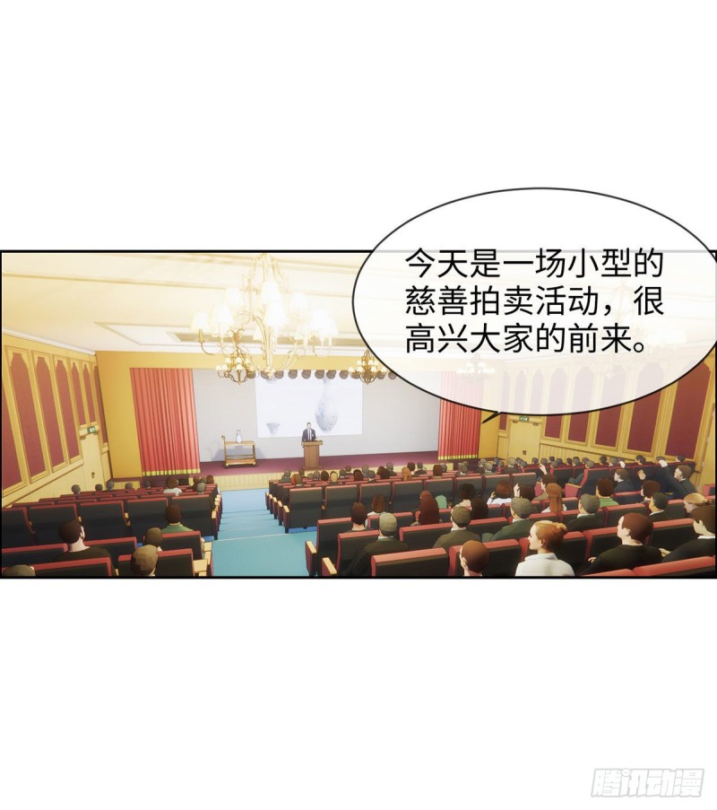 第14回（12P）-第72頁