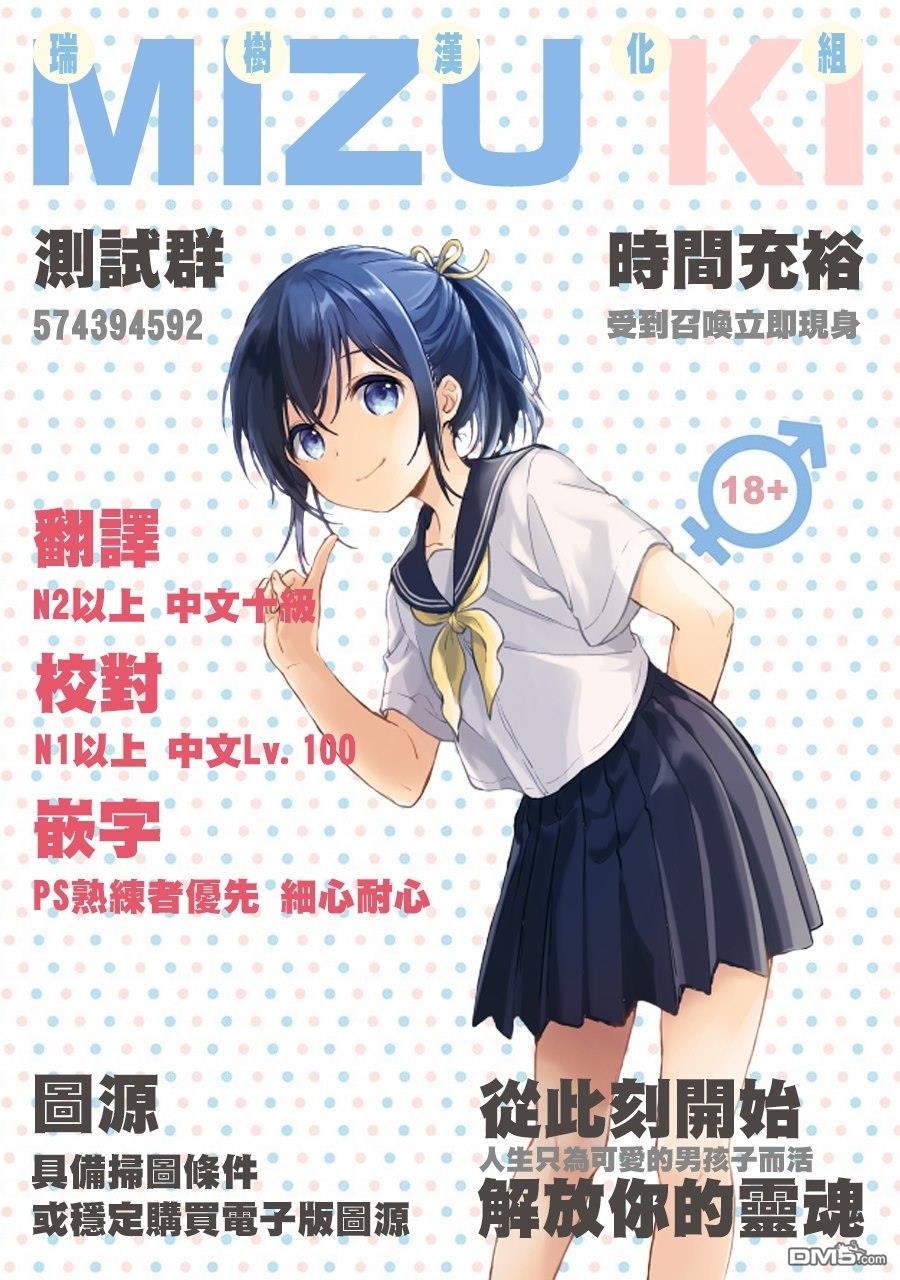第1回烤火（1P）-第41頁