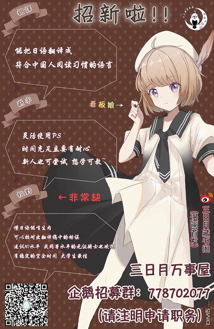 第1回烤火（1P）-第41頁