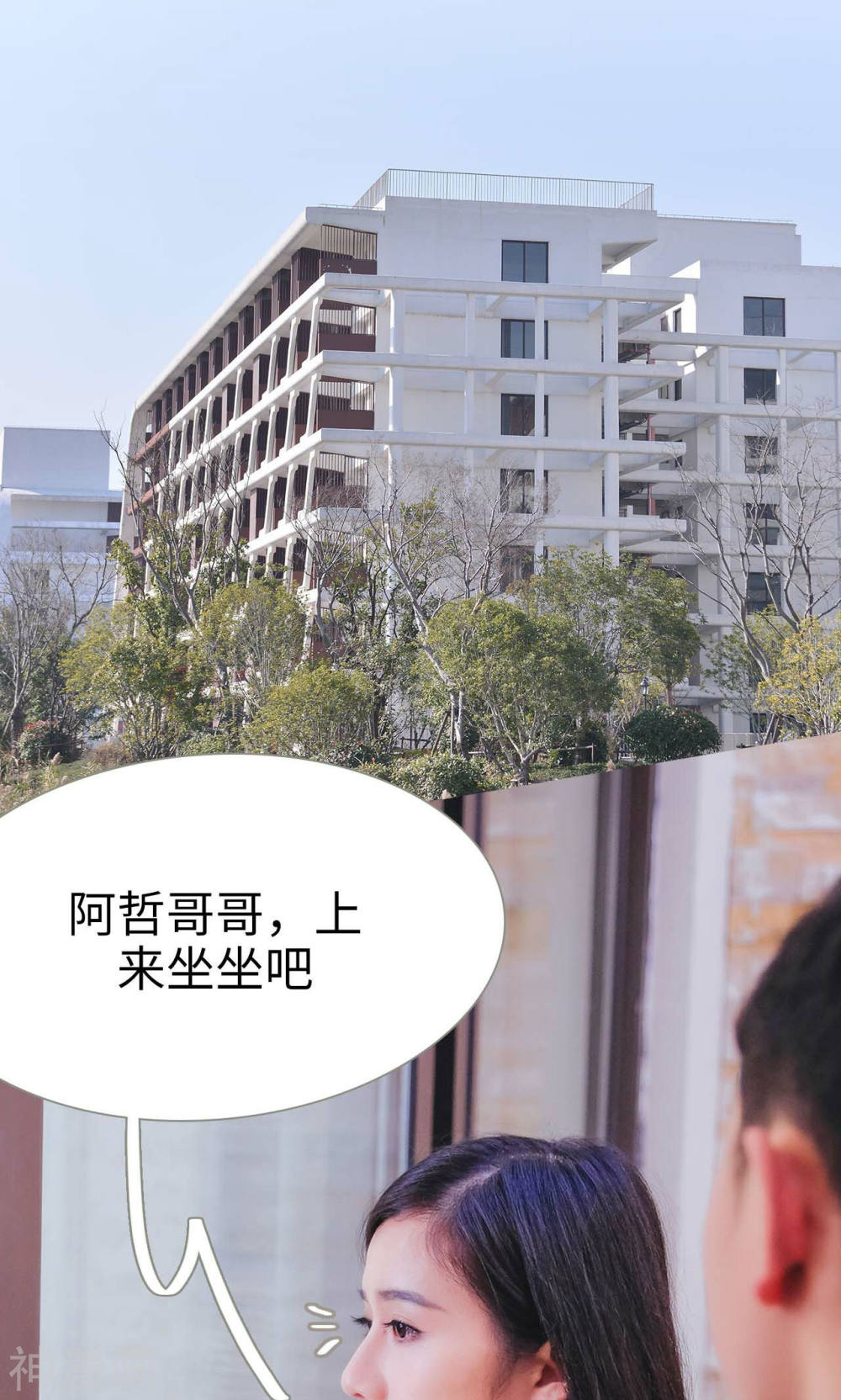 第83話吃貨的超脫（7P）-第108頁