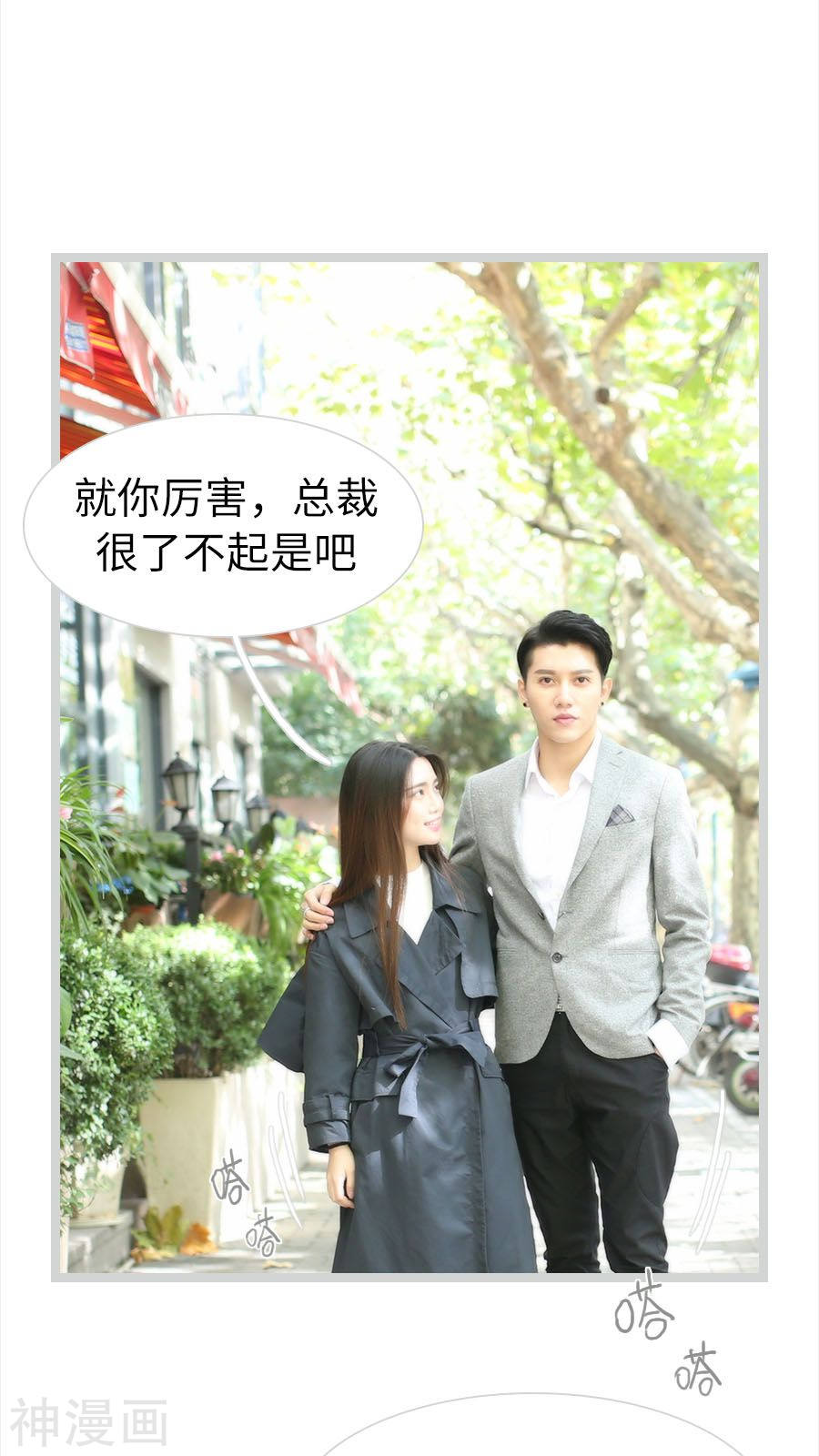 第172回（12P）-第16頁