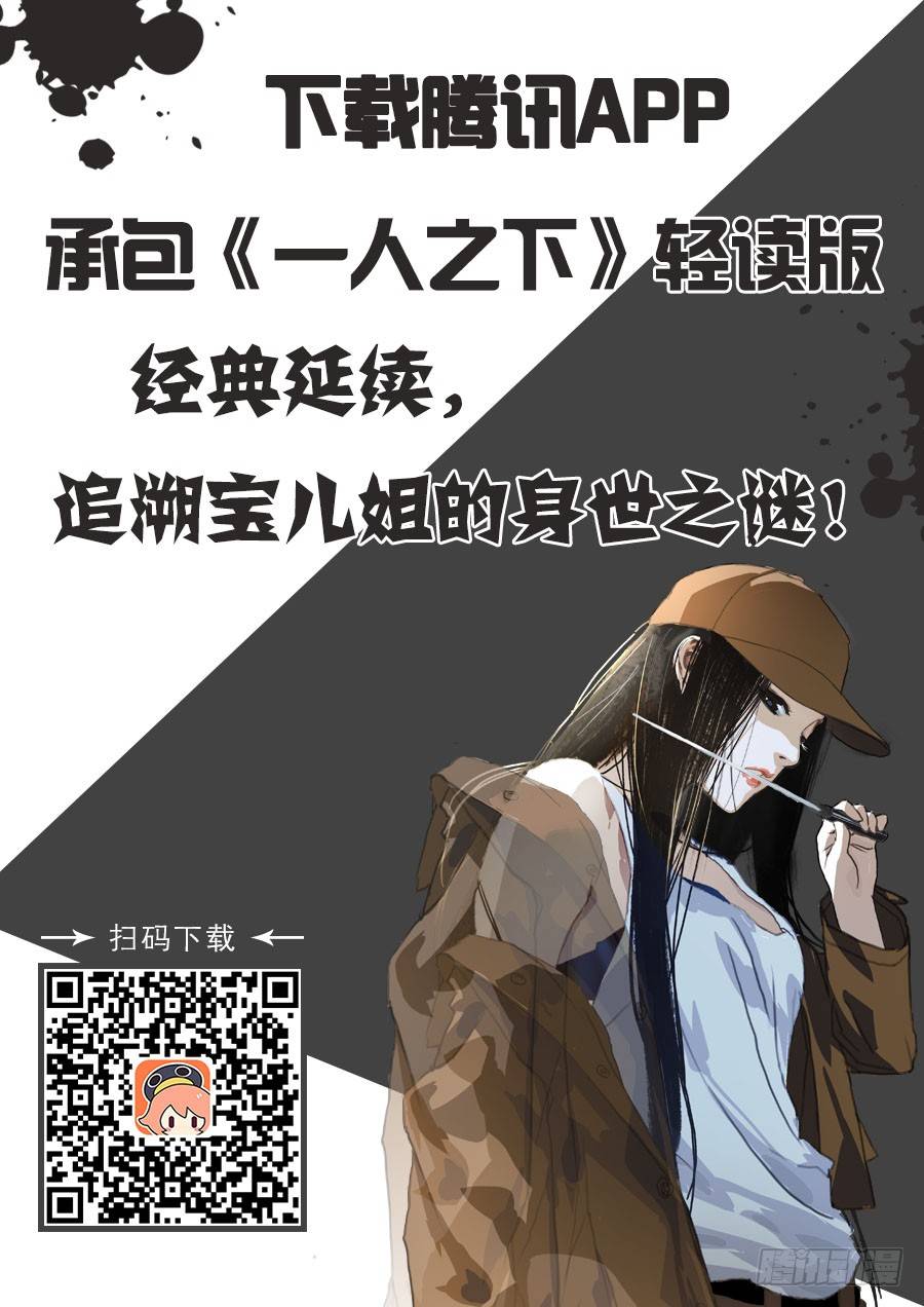第89回-第10頁