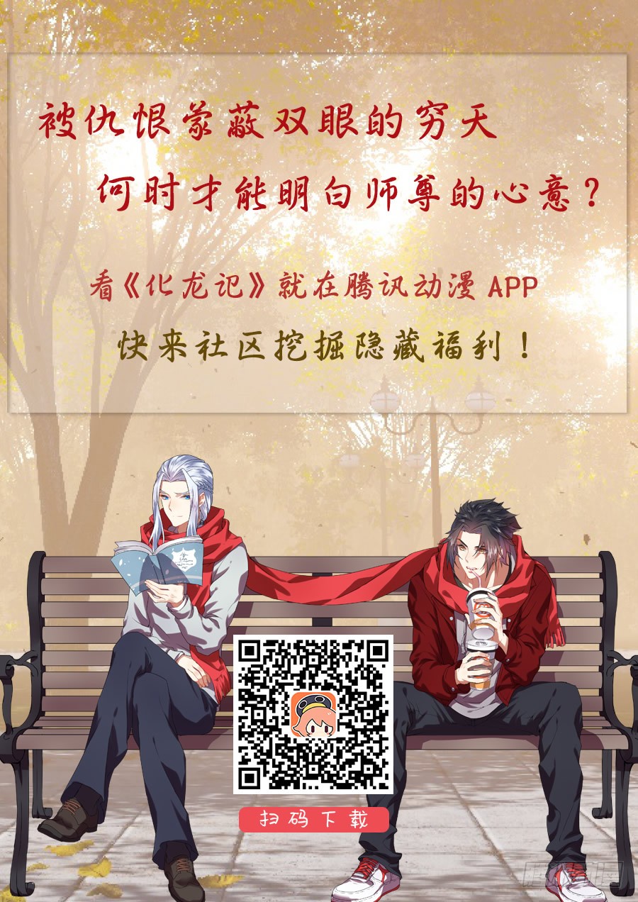 第18回-第44頁