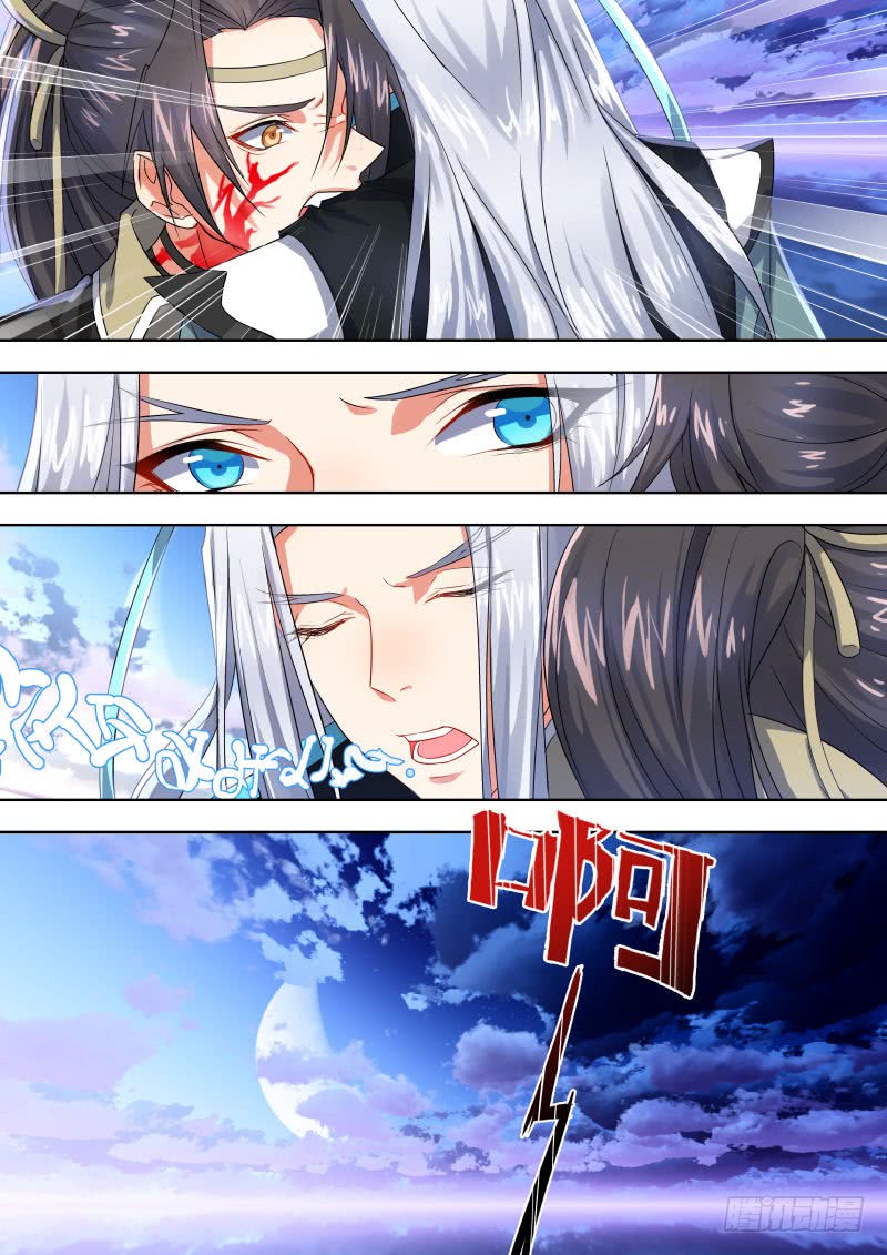 第3話（34P）-第13頁