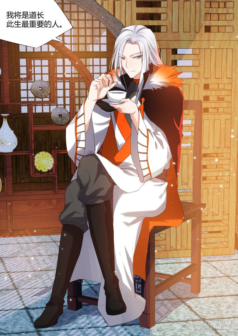 第47.1話（7P）-第68頁