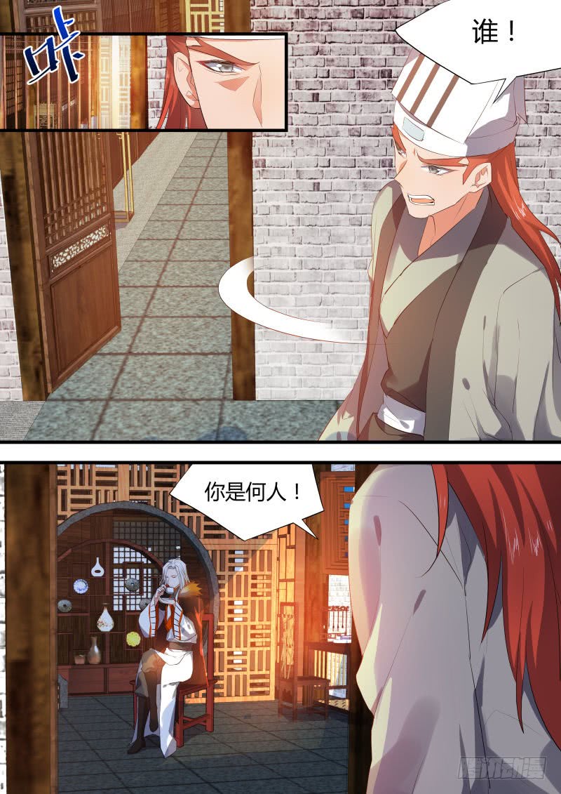 第47.1話（7P）-第68頁
