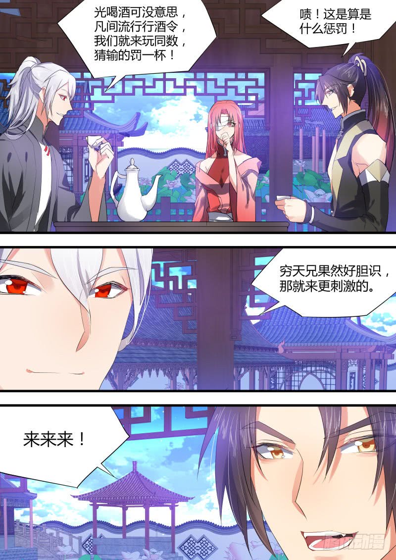 第59回