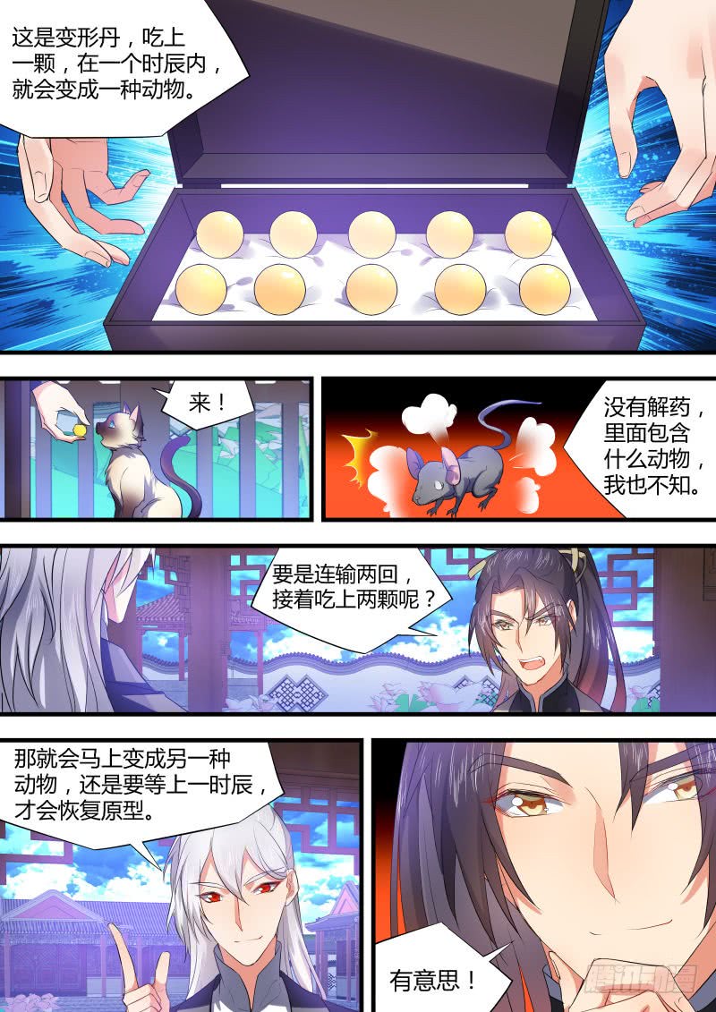 第59回