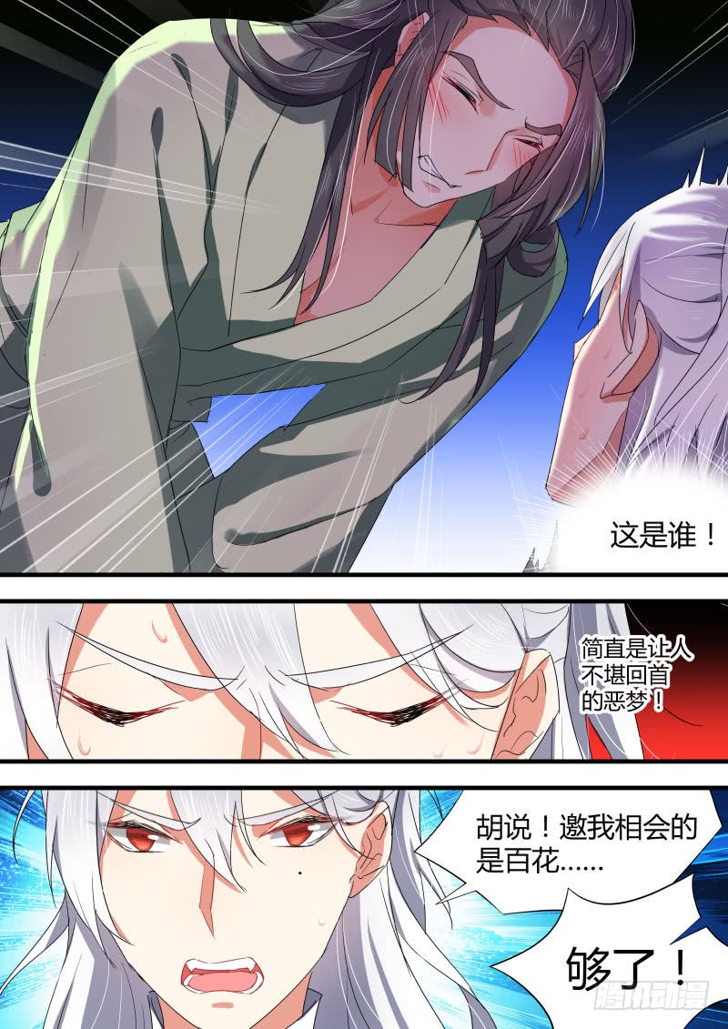 第73回