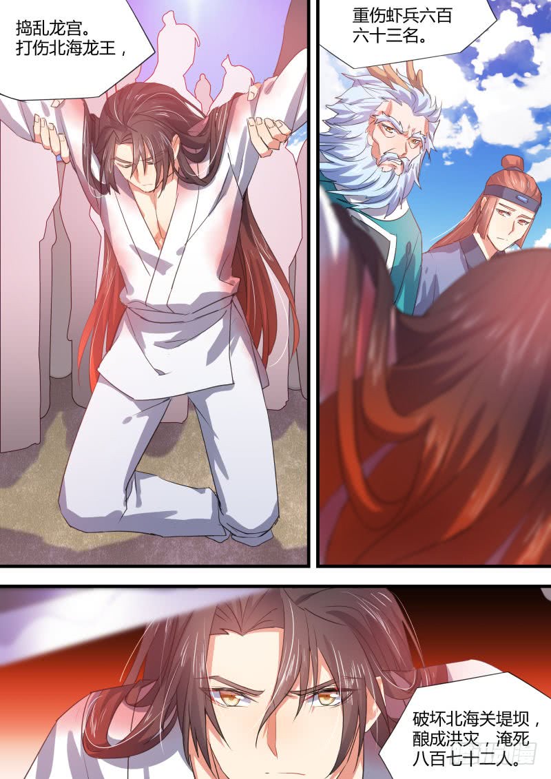 75-第23頁