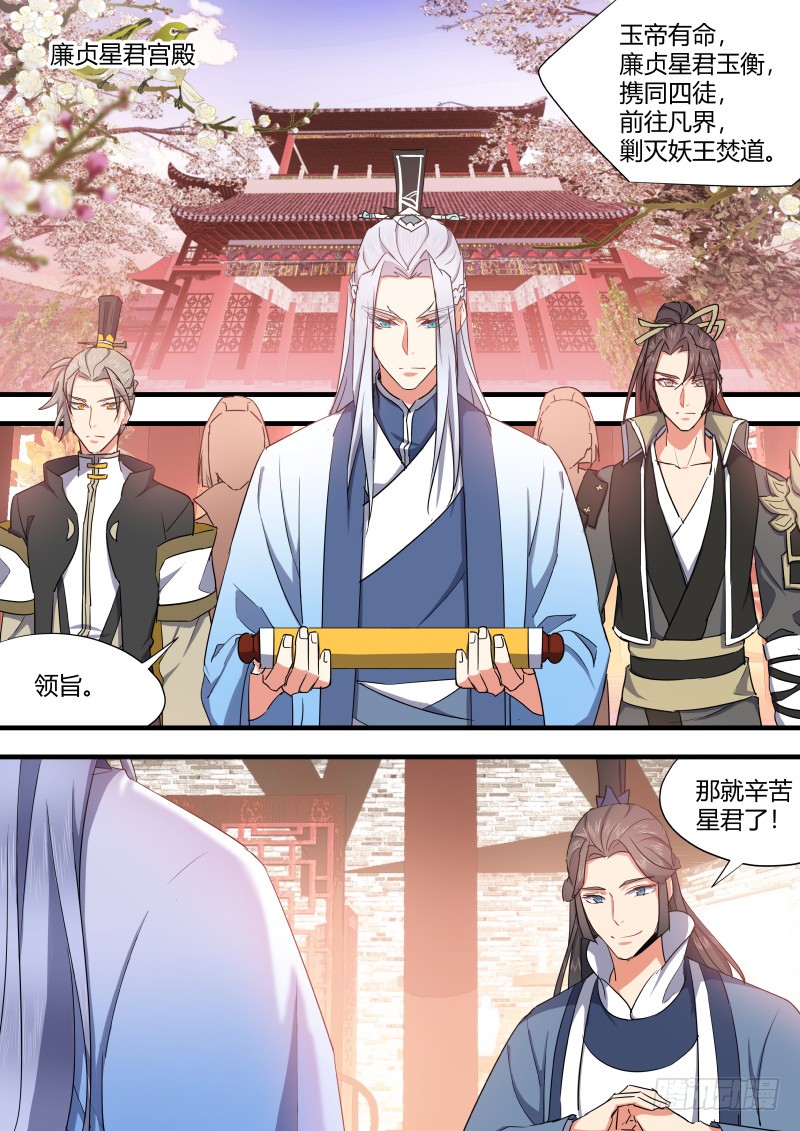 第51話（17P）-第77頁