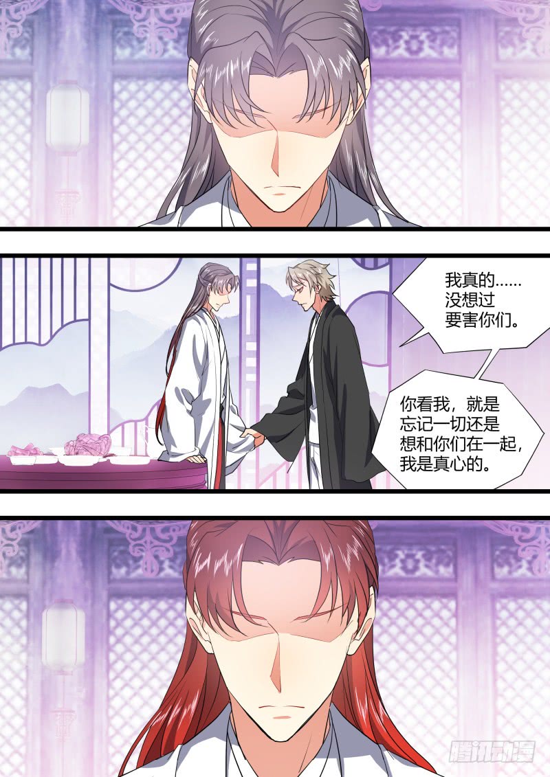 第31卷（104P）-第61頁