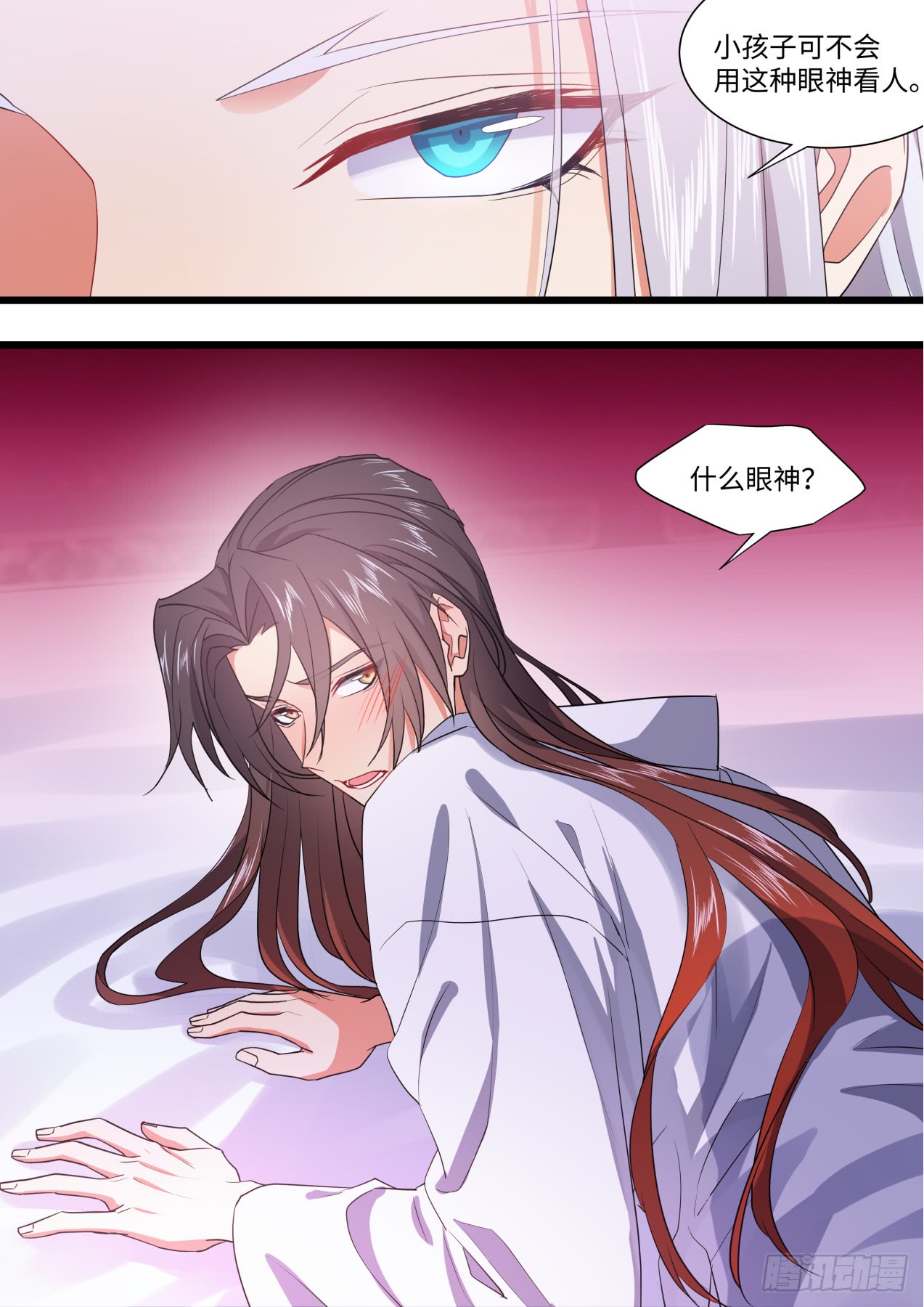 第246回.抵死纏綿（下）