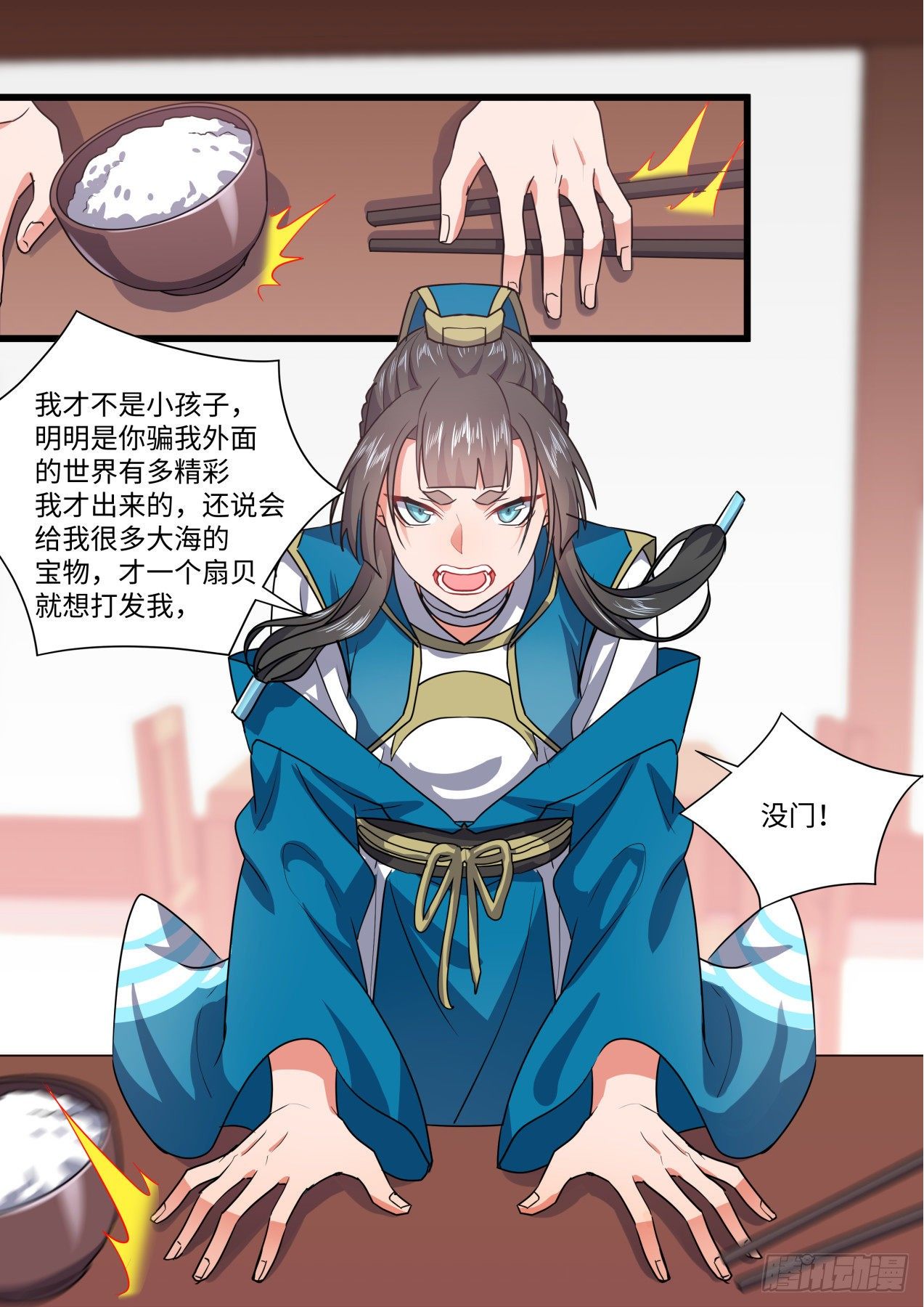 第90卷（37P）-第245頁