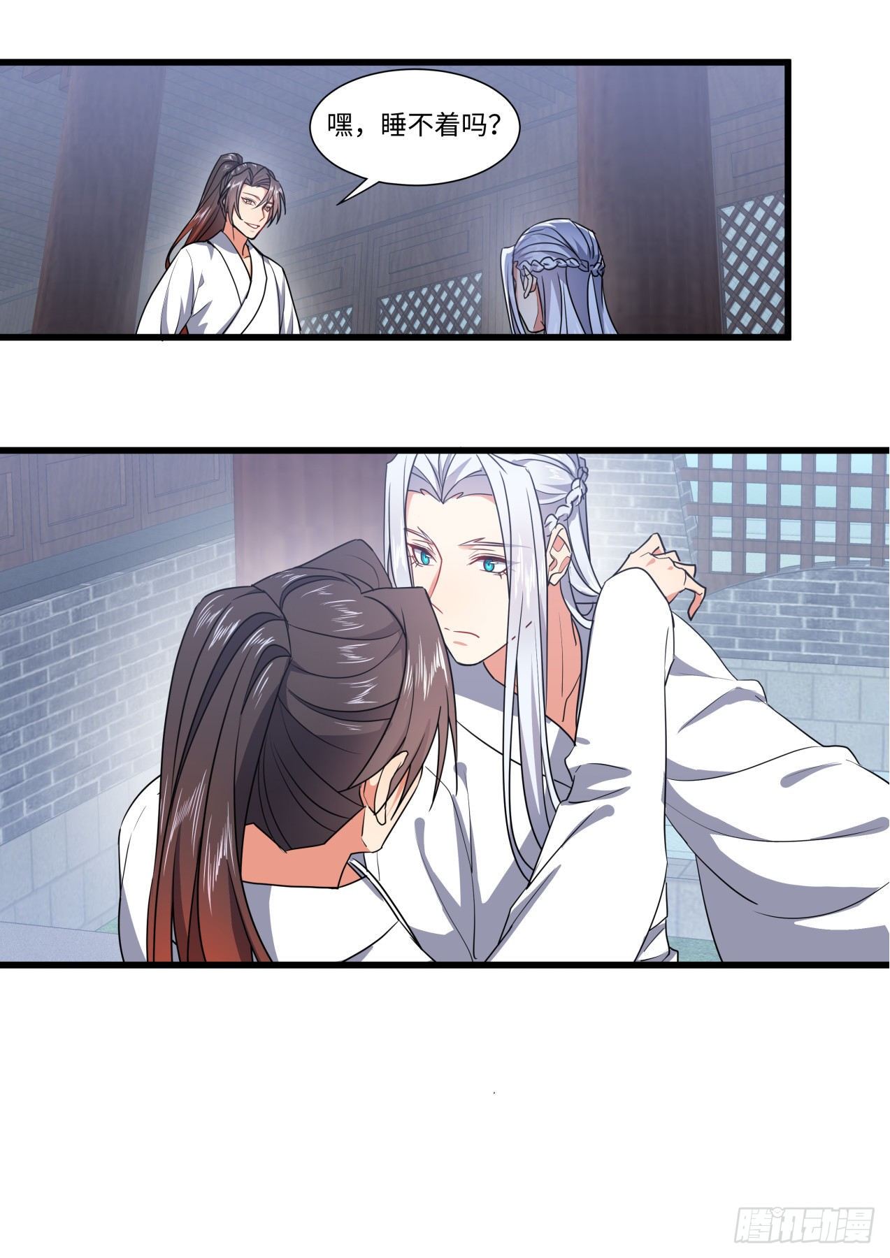 第5回（14P）-第162頁