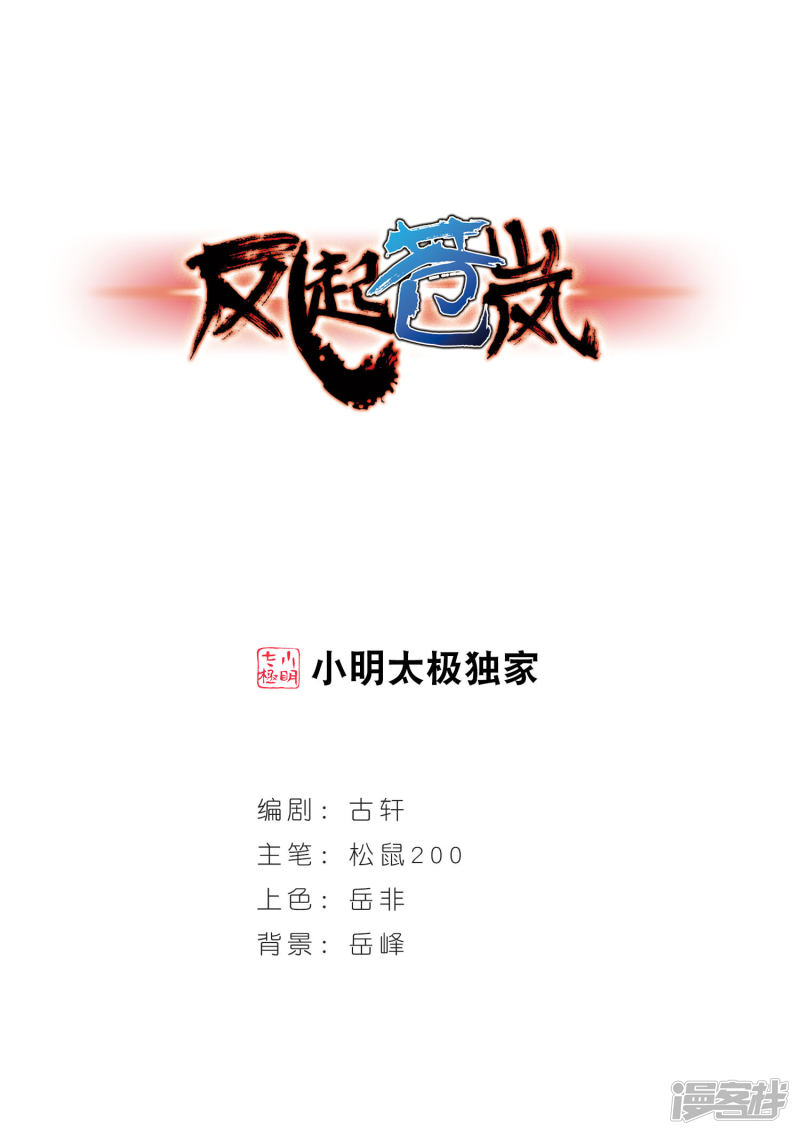 第10話