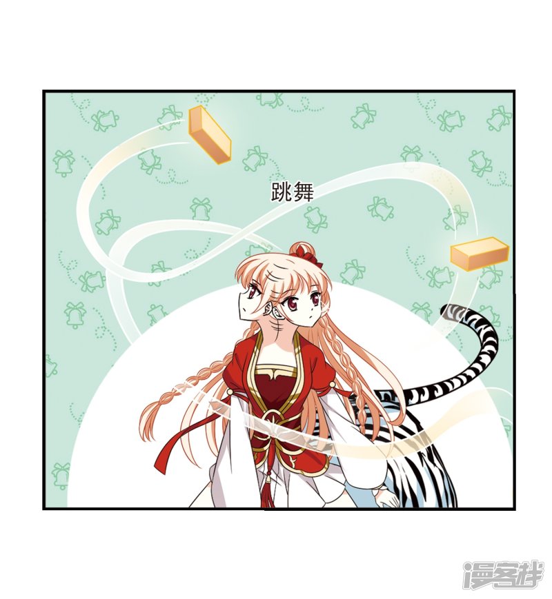 第79話（28P）-第1頁