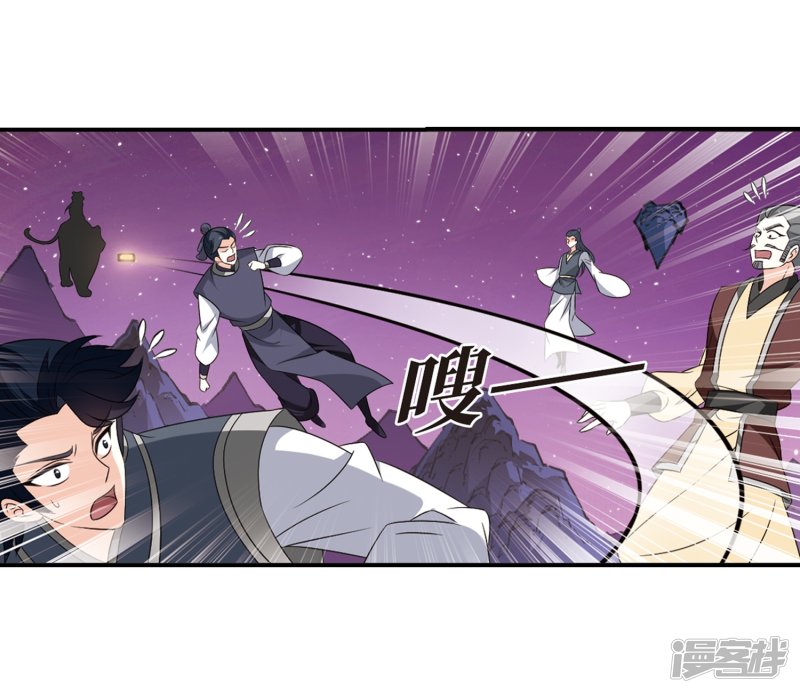 第79話（28P）-第1頁