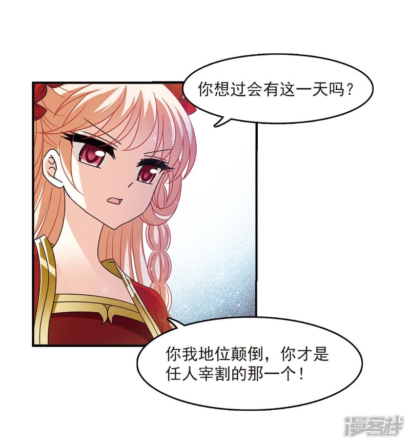 第404話