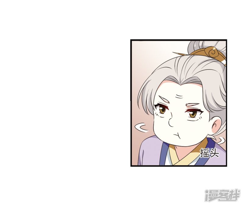 第43話不持武器的戰鬥（18P）-第11頁