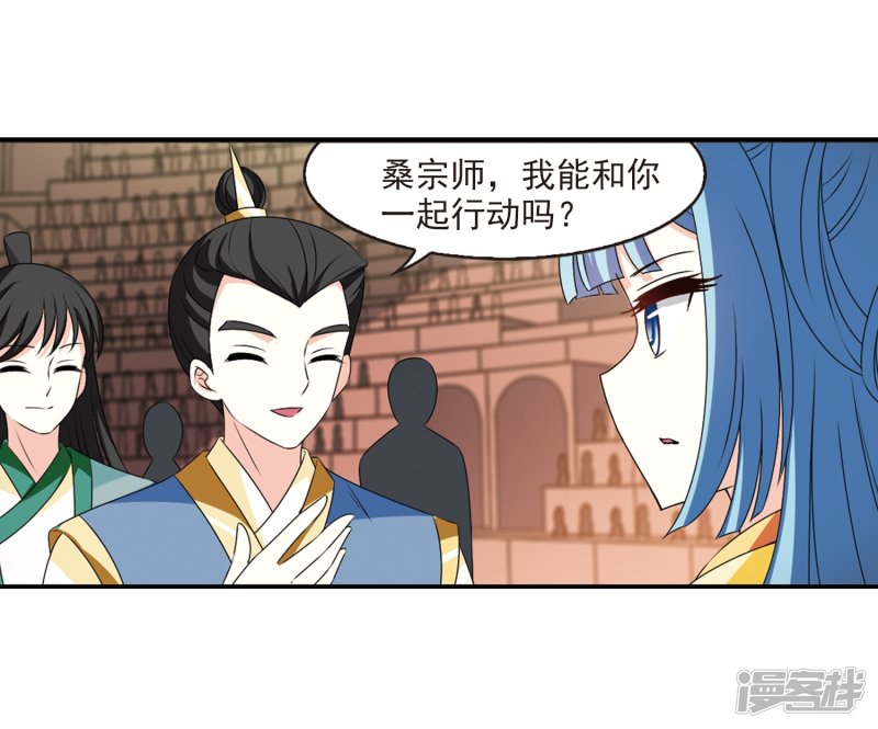 第189話（20P）-第191頁