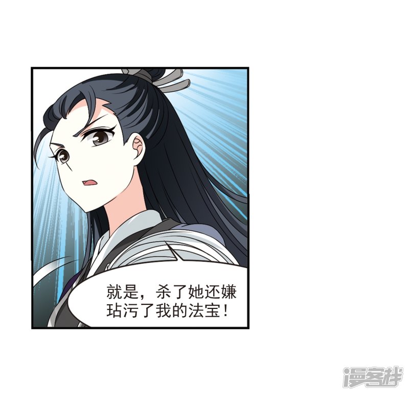 第27卷（86P）-第15頁