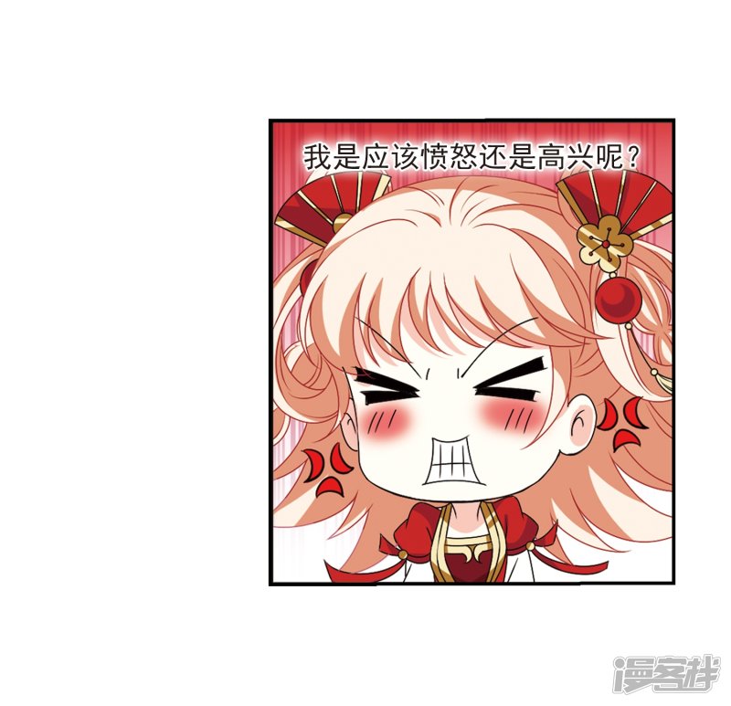 第27卷（86P）-第15頁