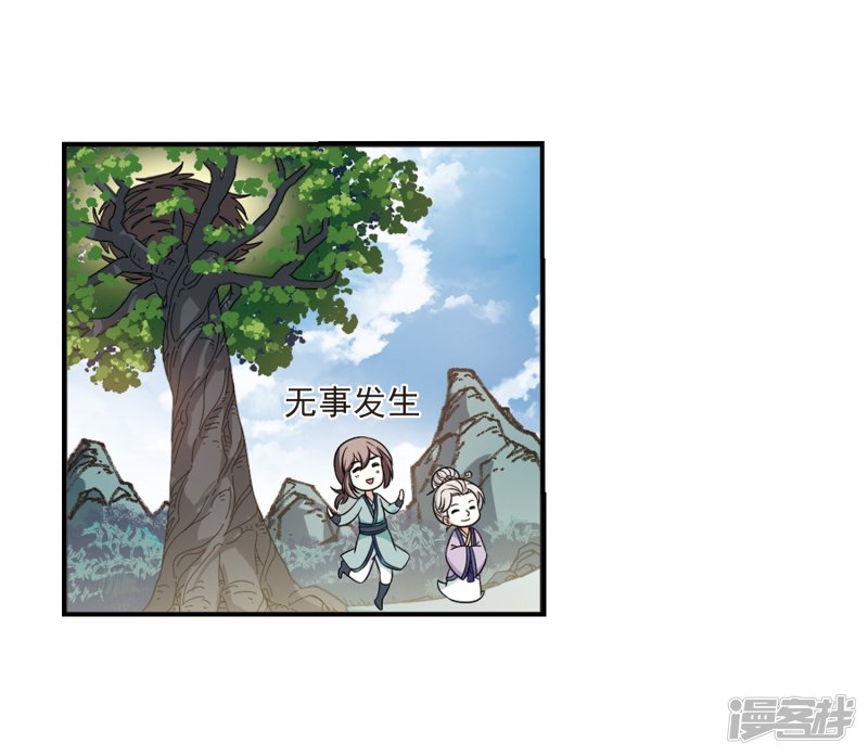 第2季36話