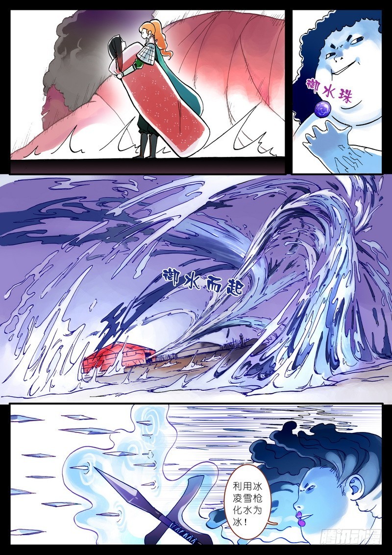 第48卷（109P）-第19頁