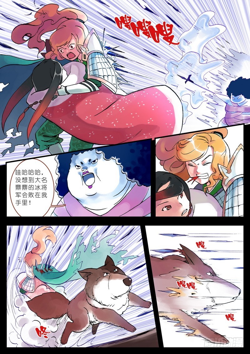 第48卷（109P）-第19頁