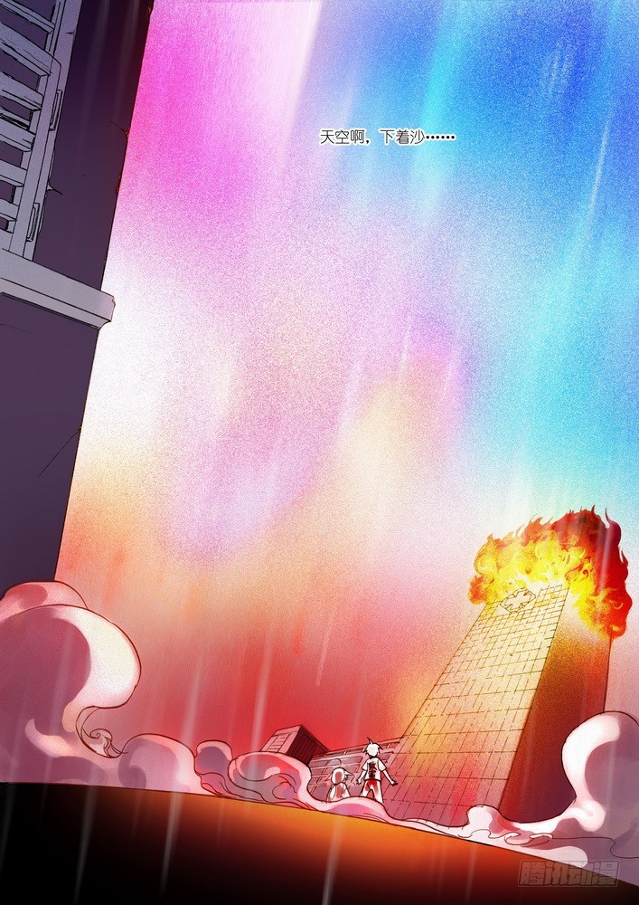 第20話（25P）-第19頁