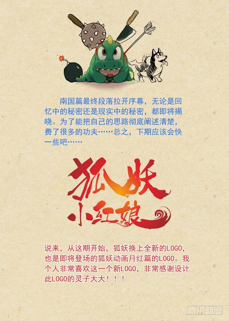 第171話（15P）-第13頁