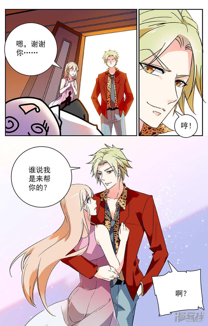 13-第4頁