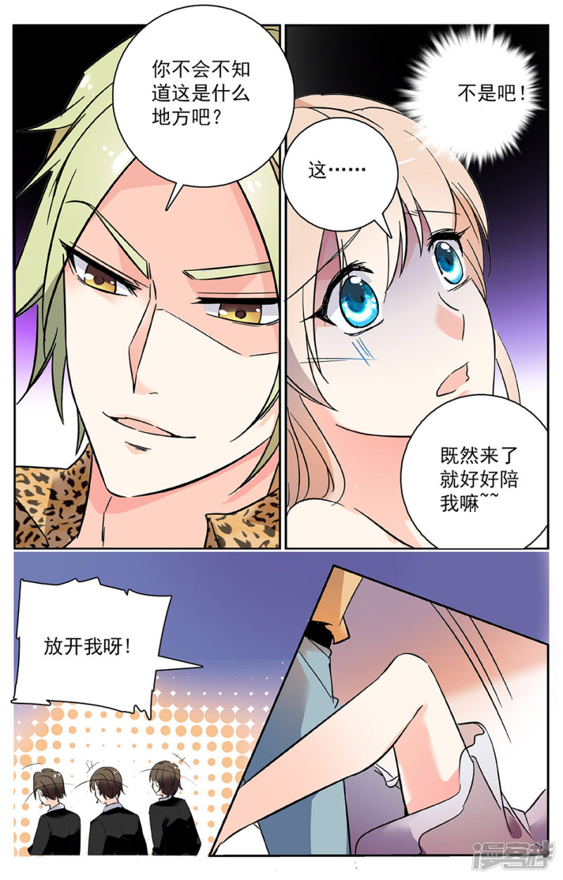 13-第4頁