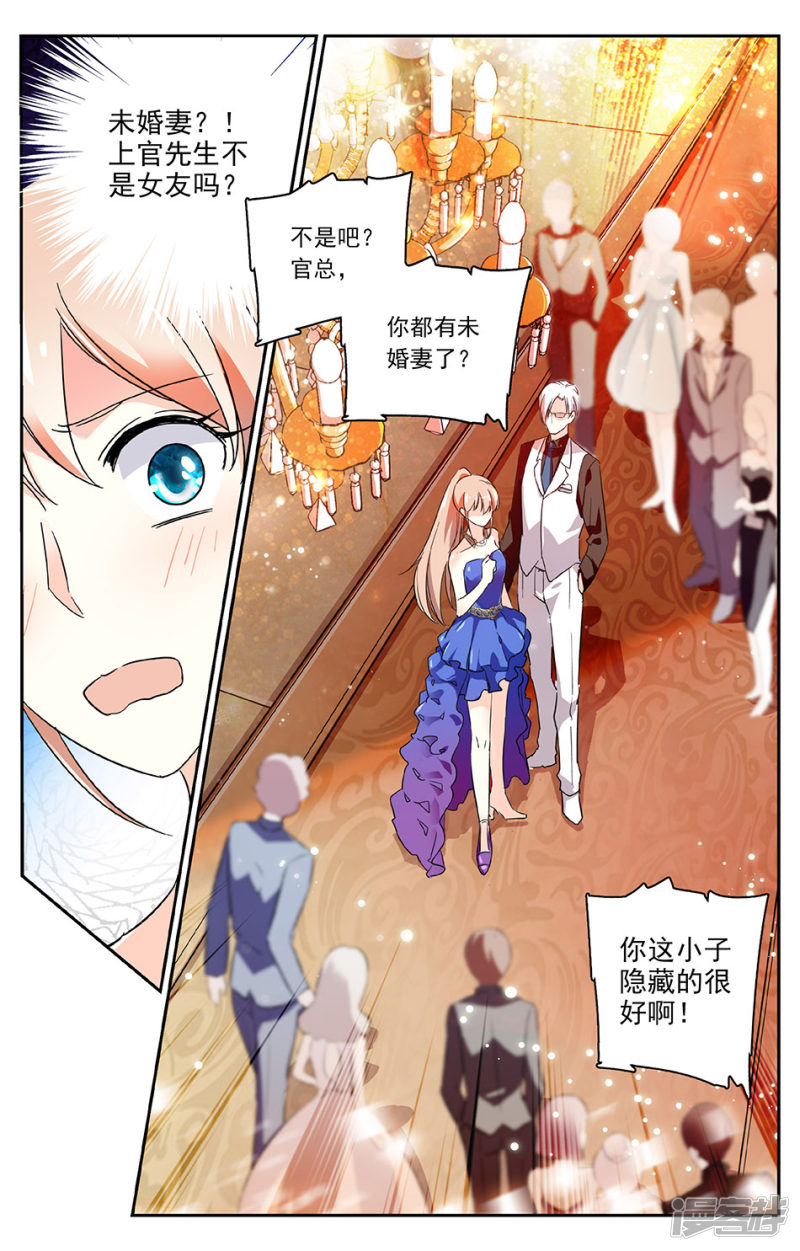 35-第3頁