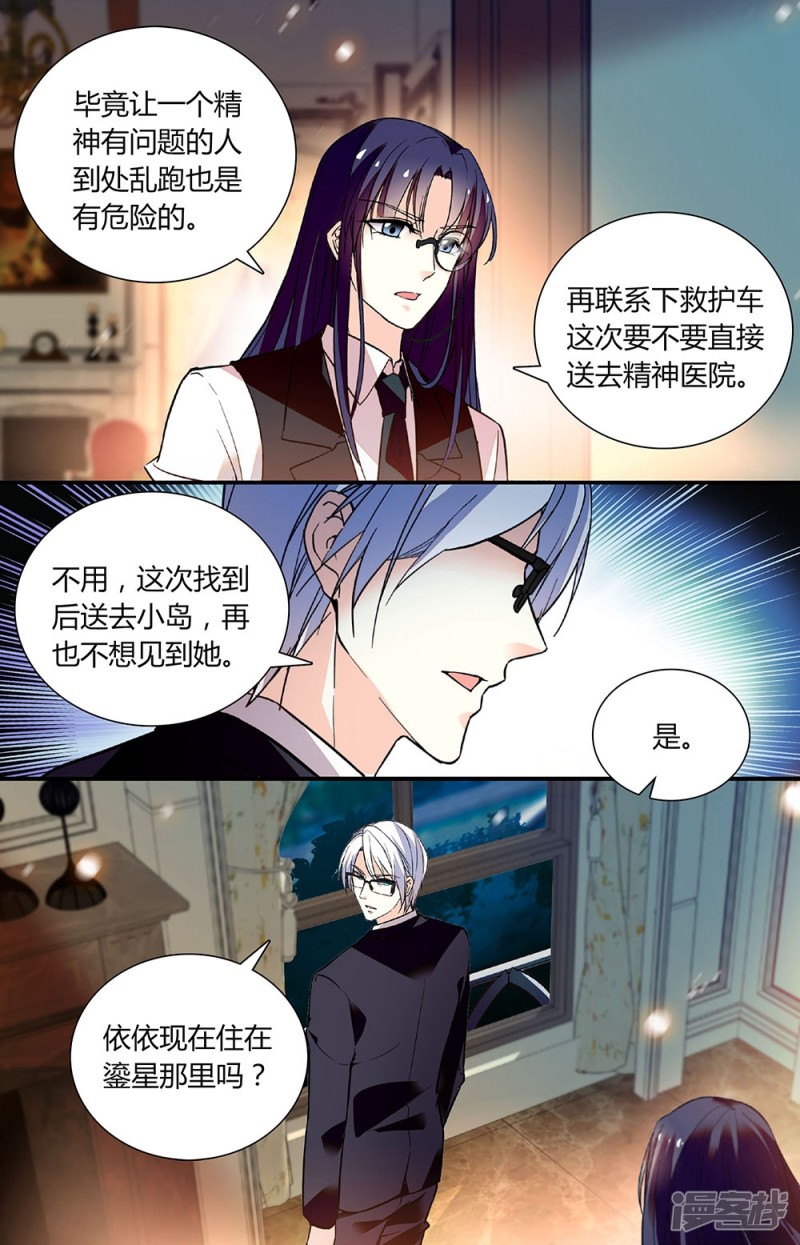 259-第5頁