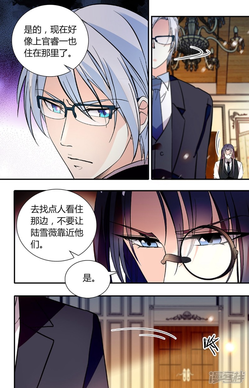 259-第5頁