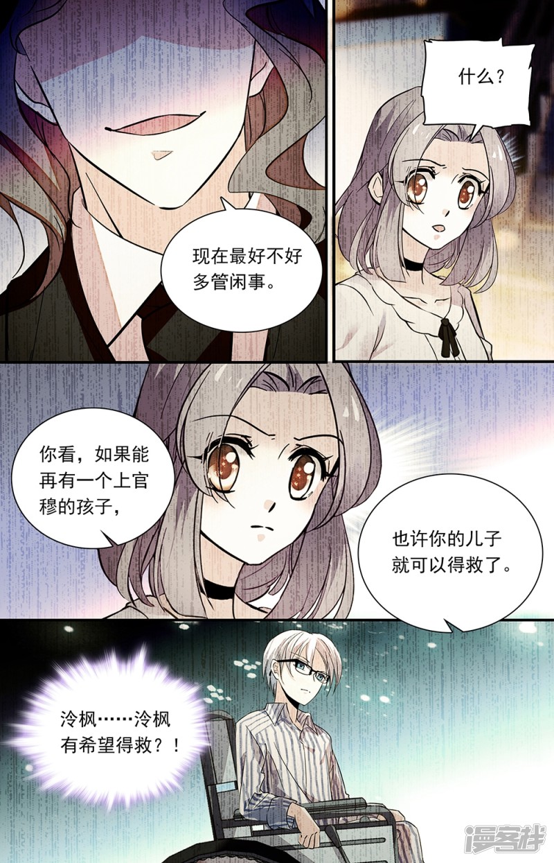 313-第3頁