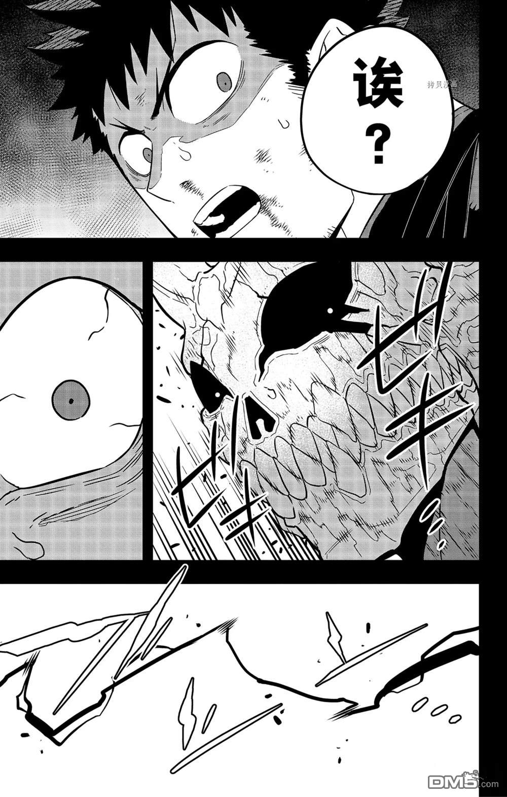 第58回