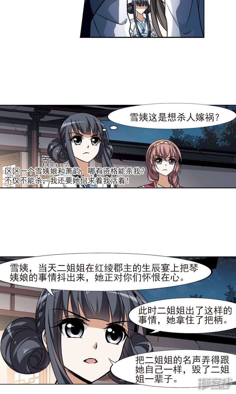 第123回-第145頁
