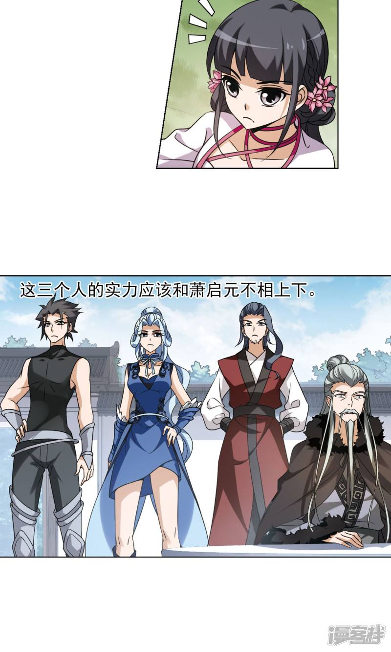 第140話