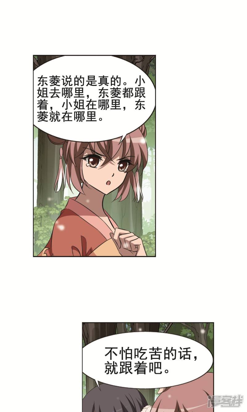 第252話