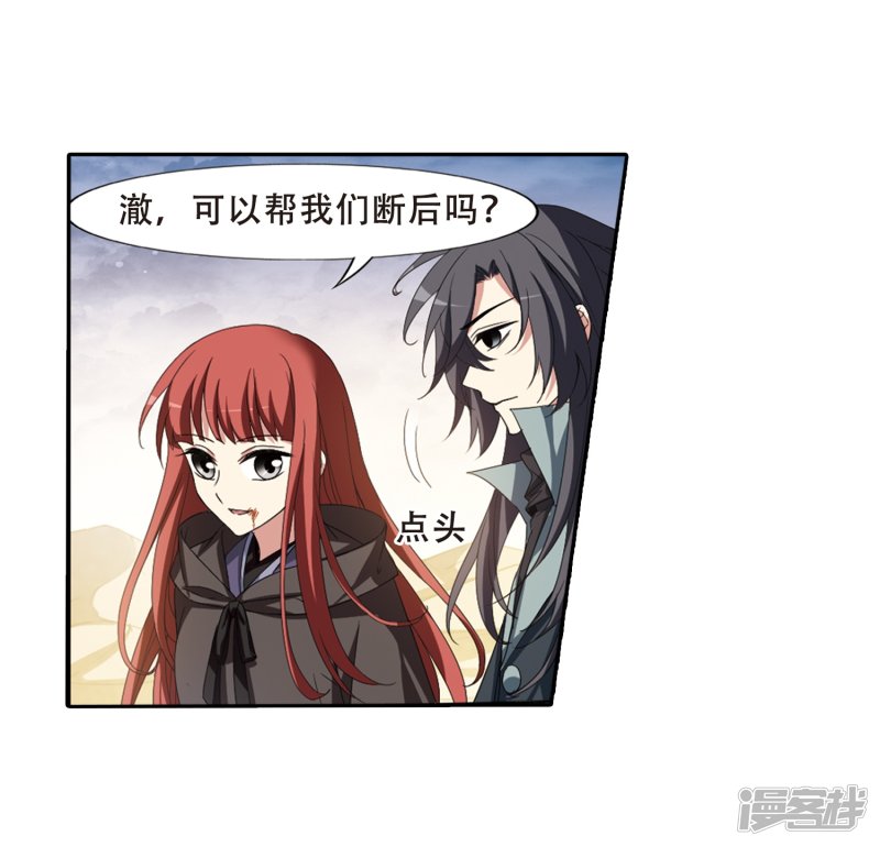 第376話