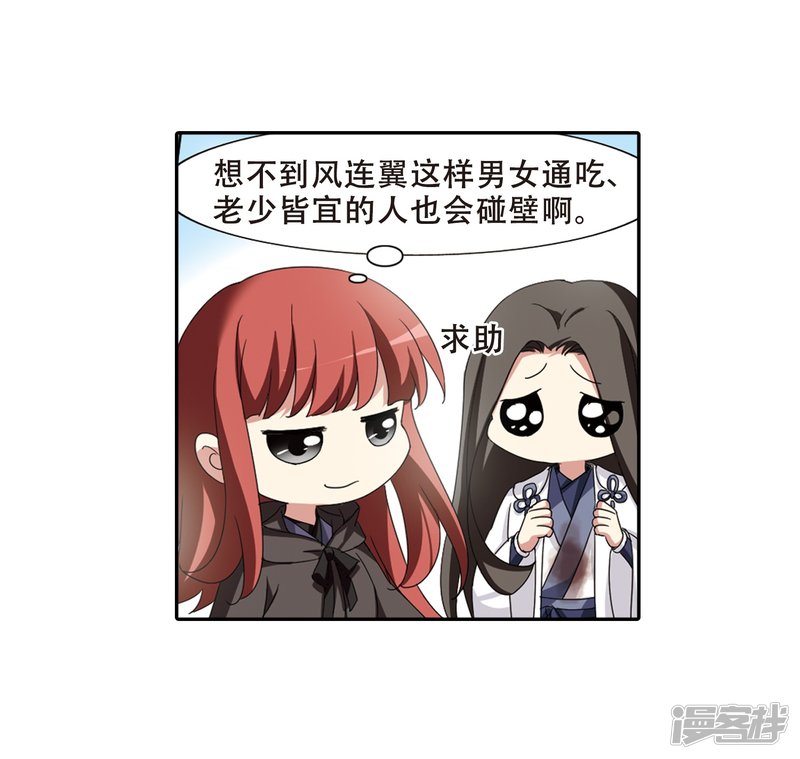 第376話